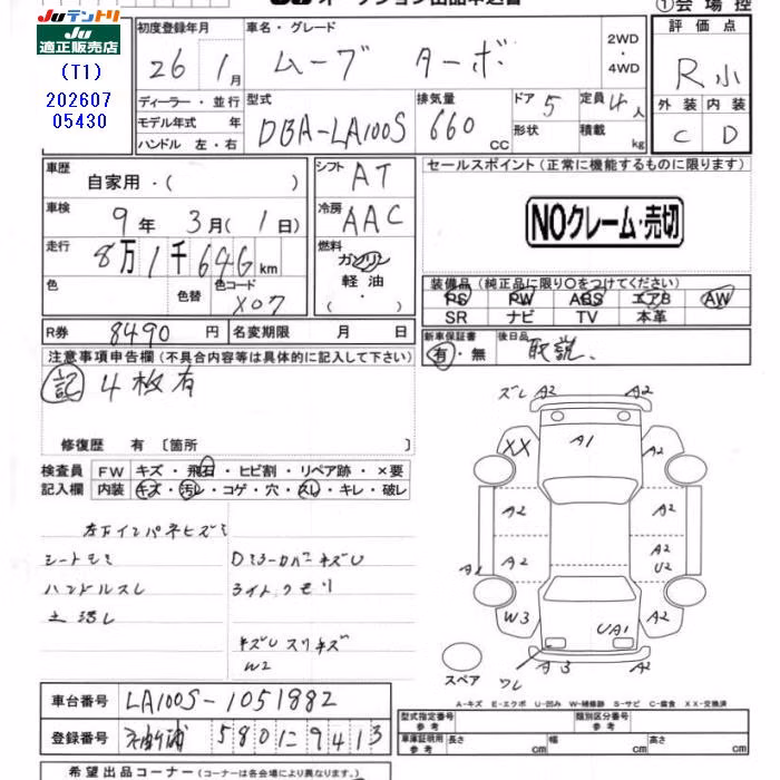 DAIHATSU MOVE