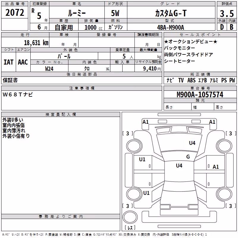TOYOTA ROOMY