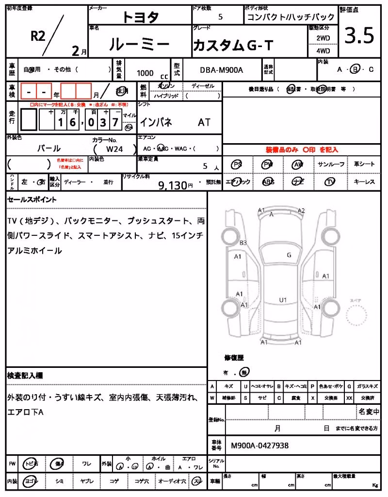 TOYOTA ROOMY