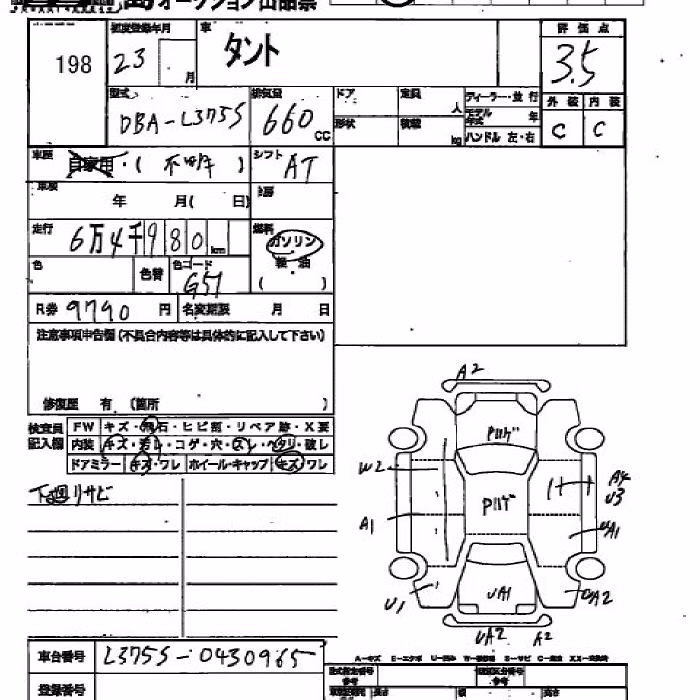 DAIHATSU TANTO