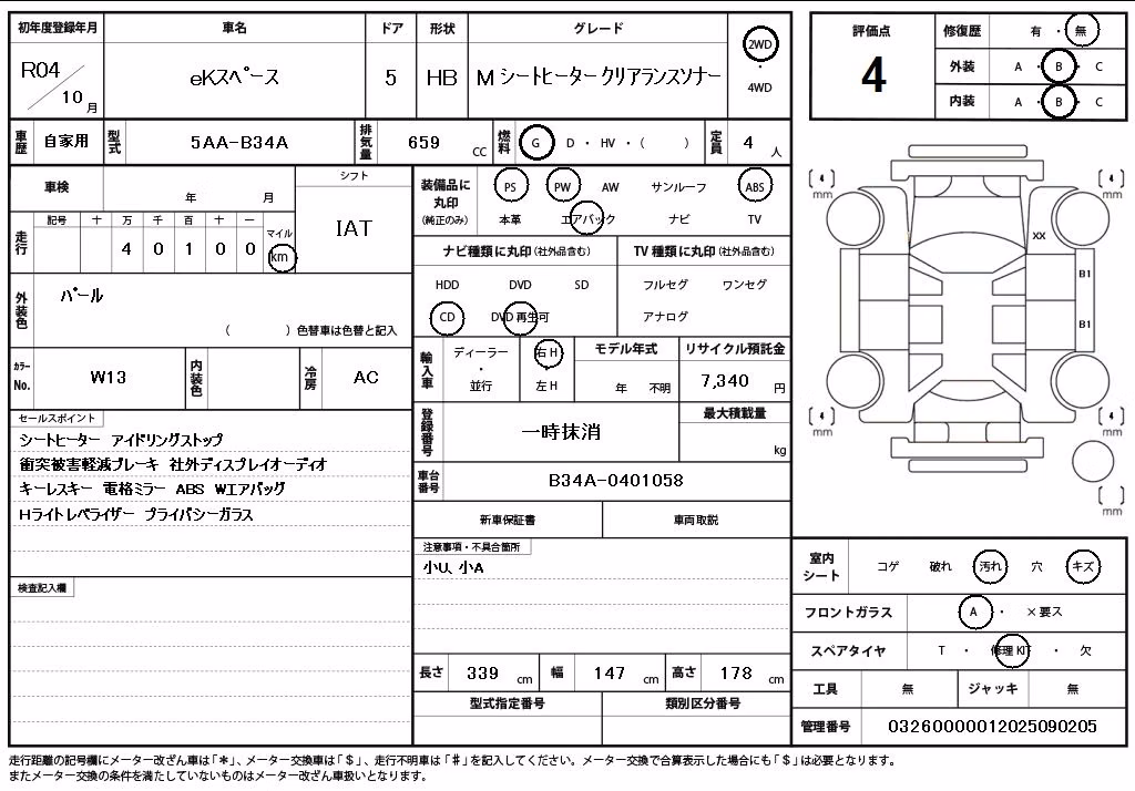MITSUBISHI EK SPACE
