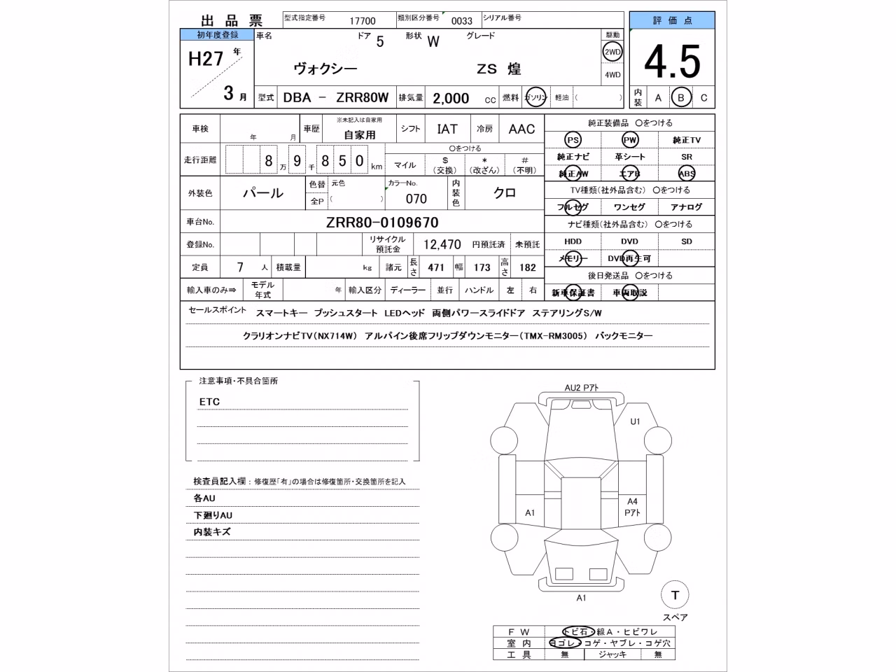 TOYOTA VOXY