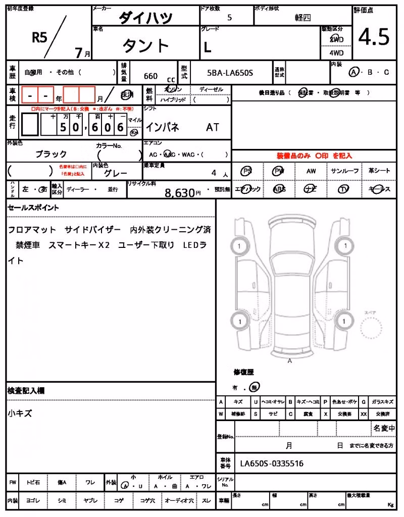 DAIHATSU TANTO