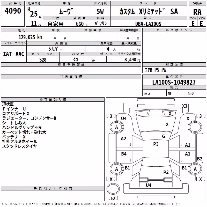 DAIHATSU MOVE