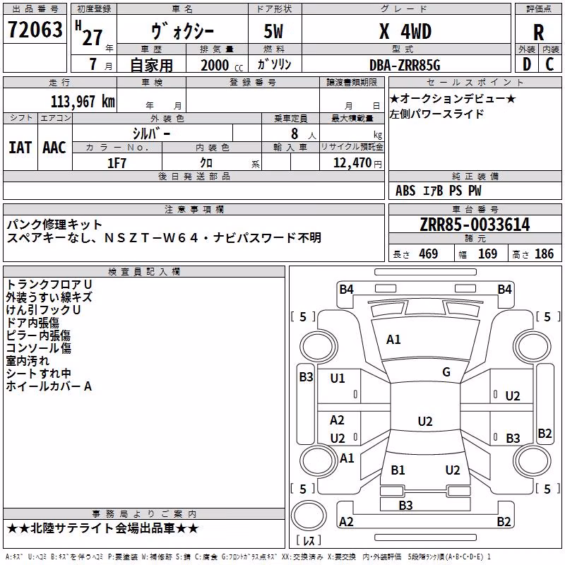 TOYOTA VOXY