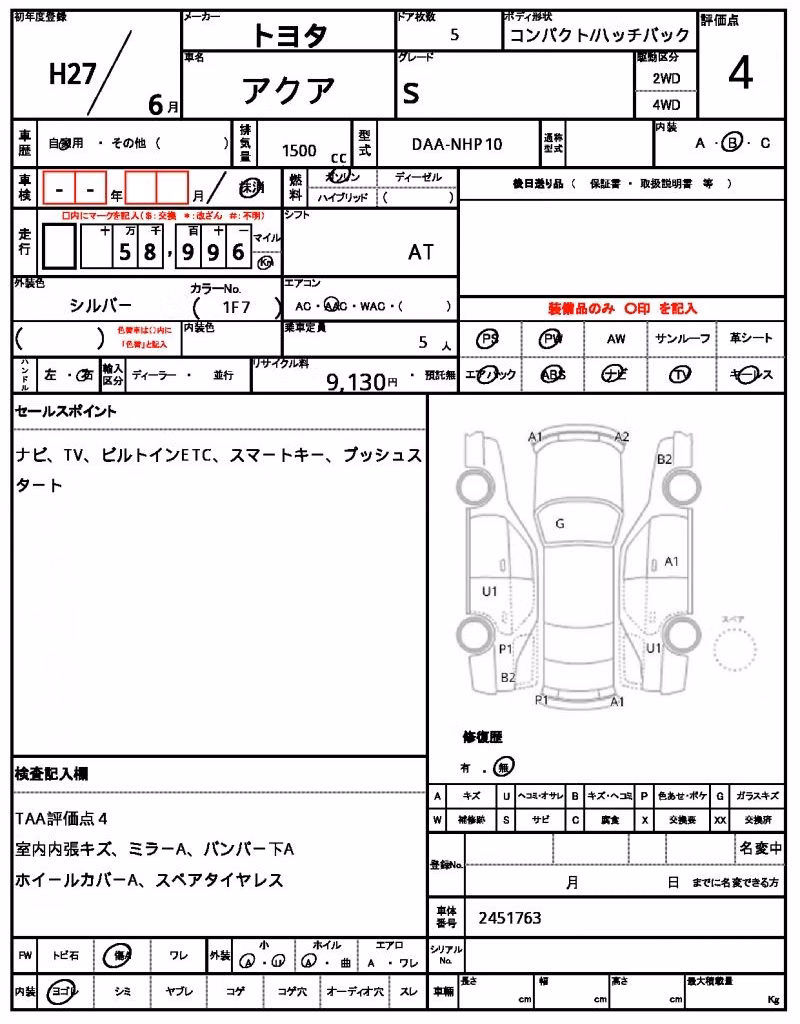 TOYOTA AQUA