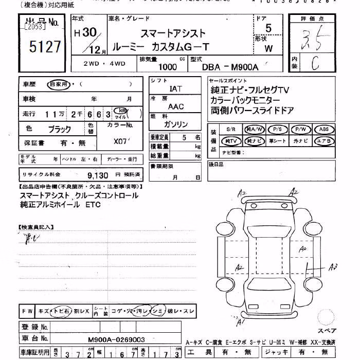TOYOTA ROOMY