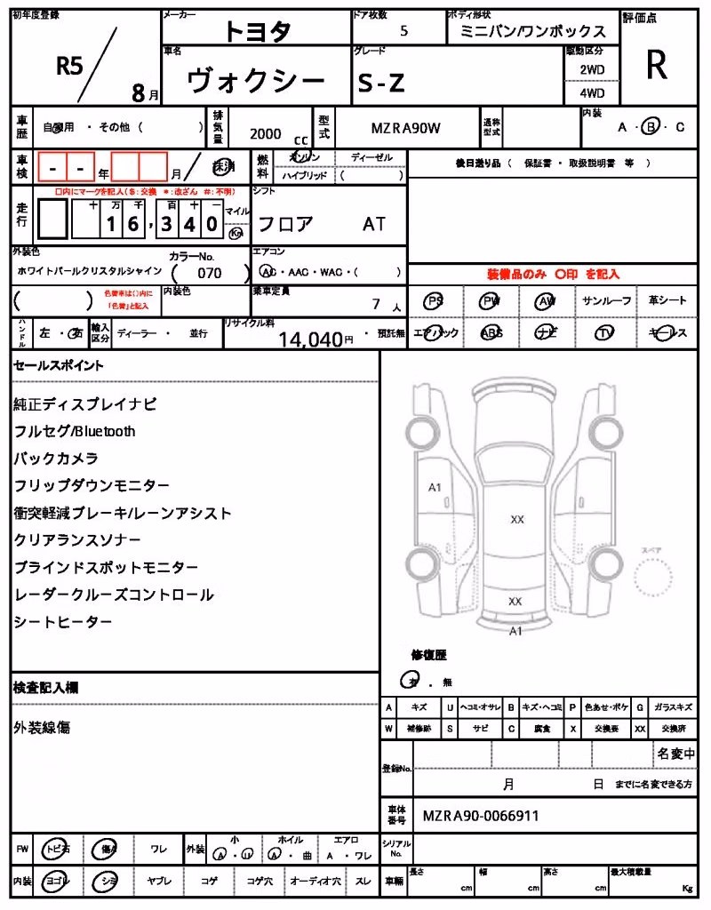 TOYOTA VOXY