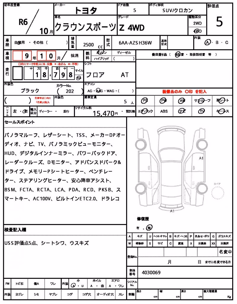 TOYOTA CROWN