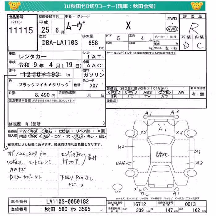 DAIHATSU MOVE