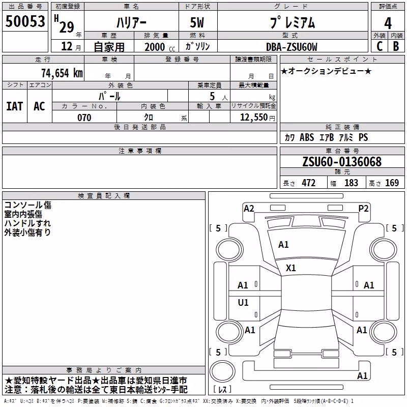 TOYOTA HARRIER