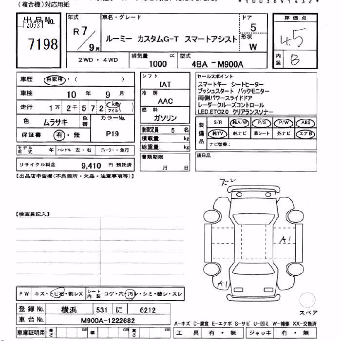 TOYOTA ROOMY