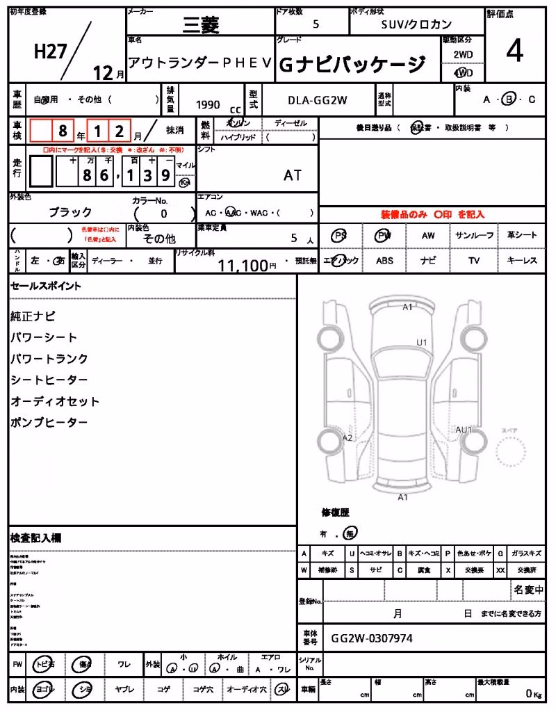 MITSUBISHI OUTLANDER