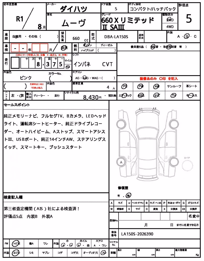 DAIHATSU MOVE