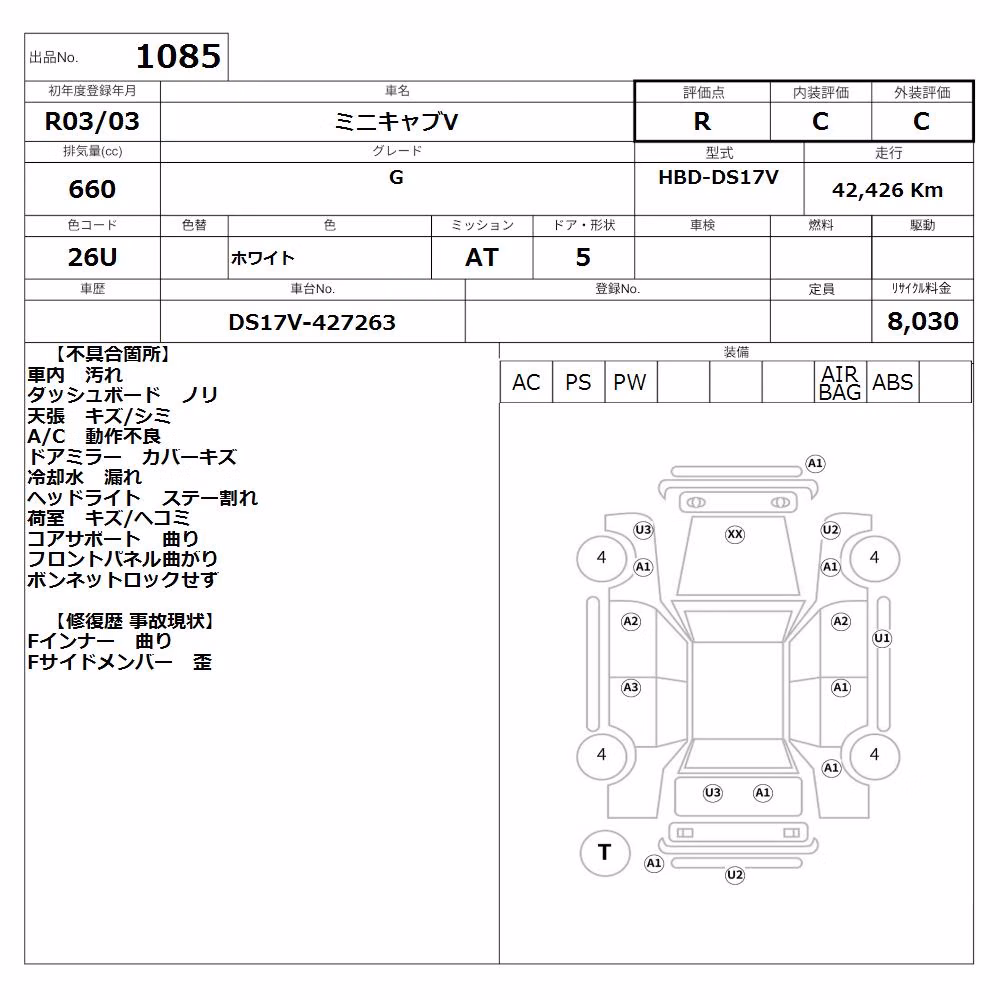 MITSUBISHI MINICAB