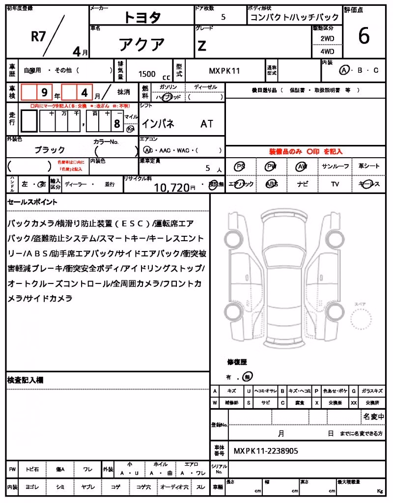 TOYOTA AQUA