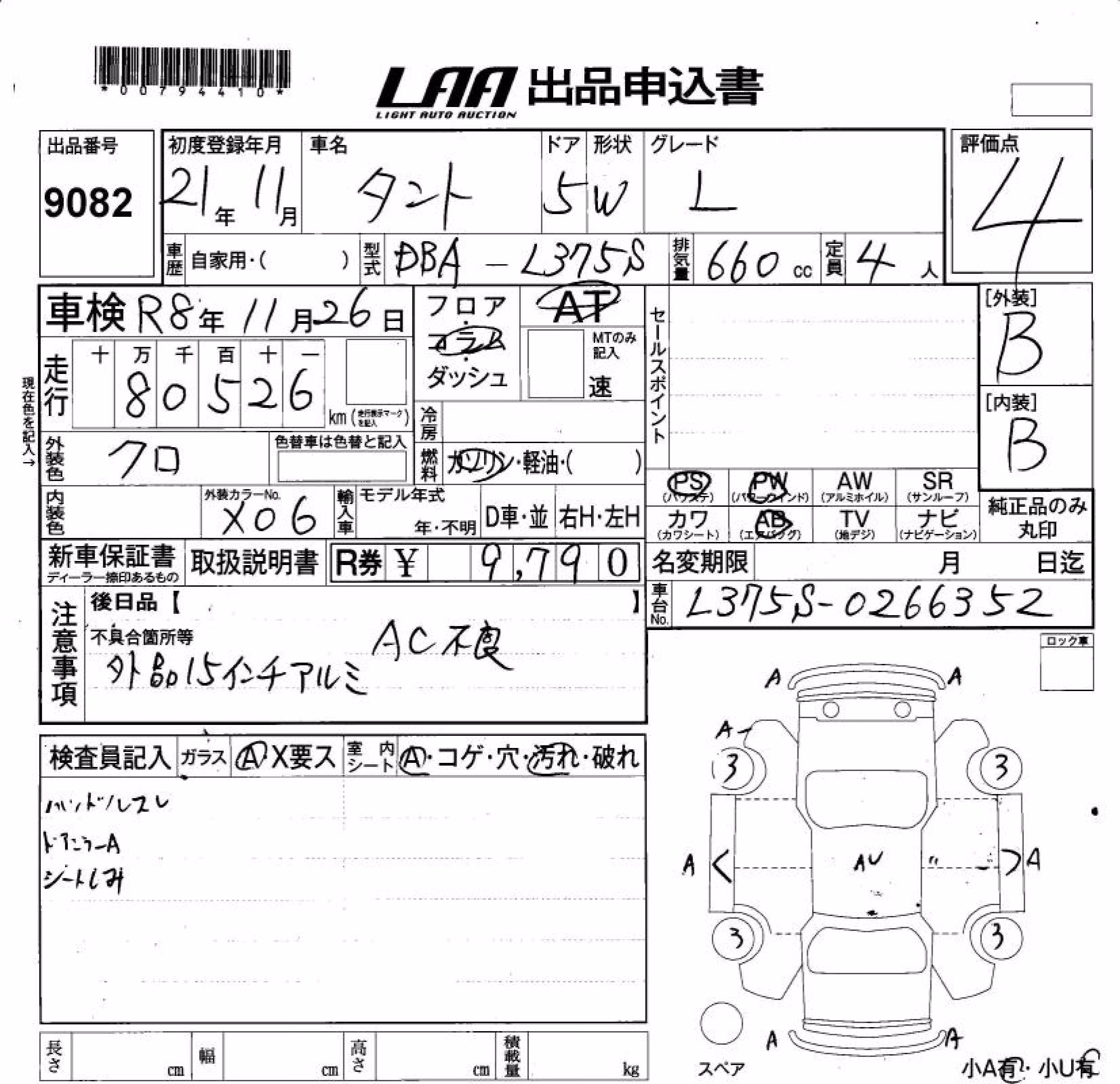 DAIHATSU TANTO