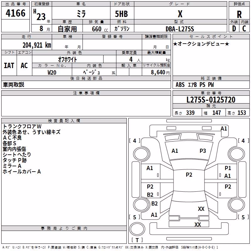 DAIHATSU MIRA
