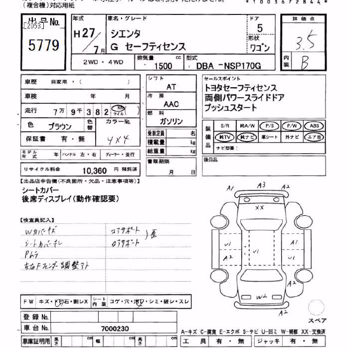 TOYOTA SIENTA