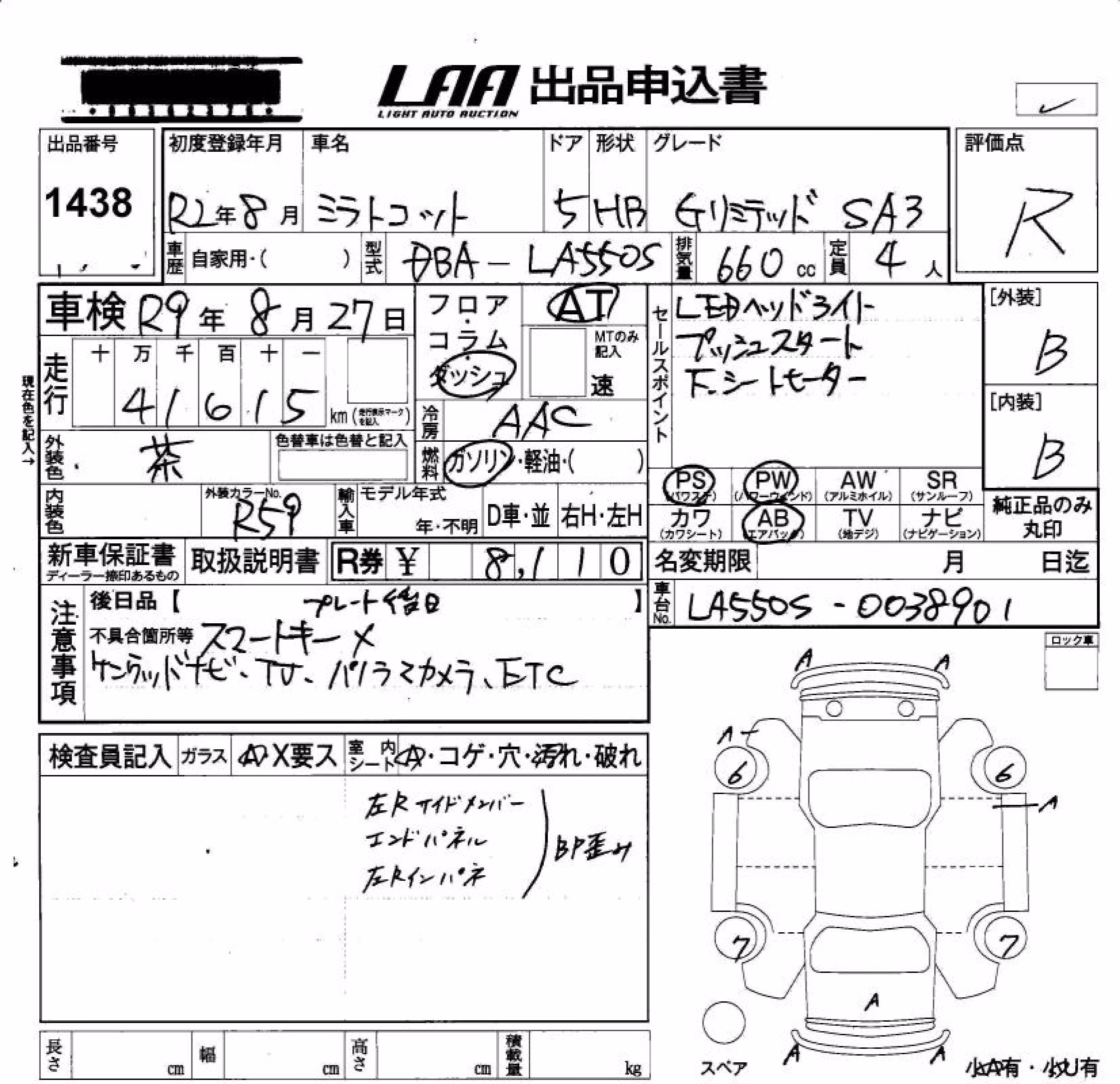 DAIHATSU MIRA TOCOT