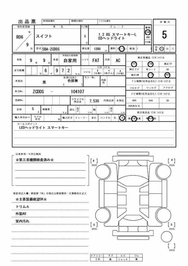 SUZUKI SWIFT