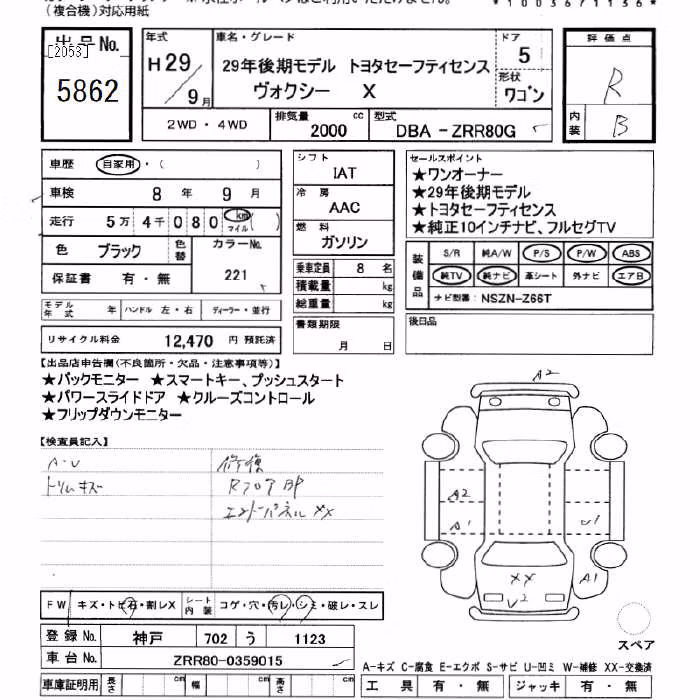 TOYOTA VOXY