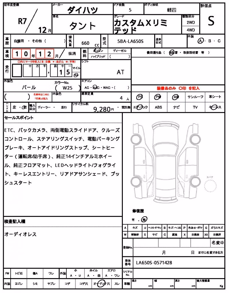 DAIHATSU TANTO