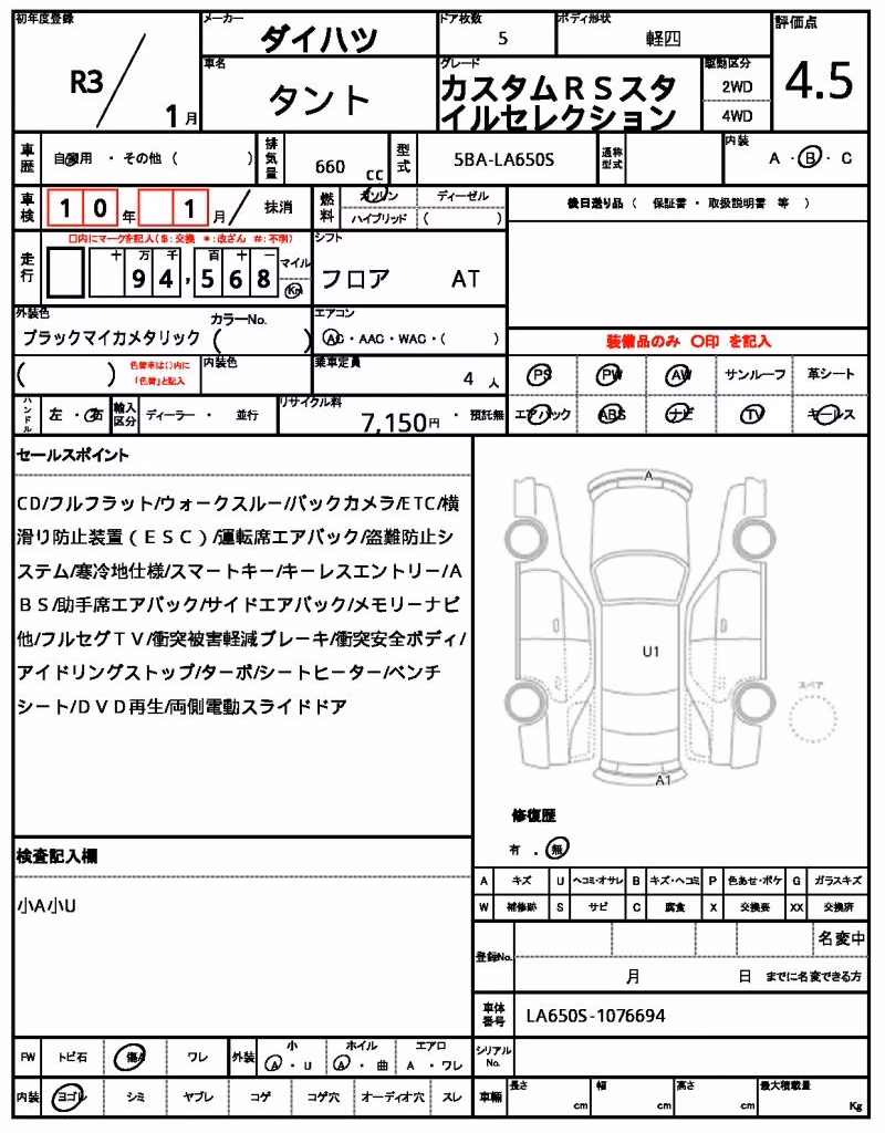 DAIHATSU TANTO