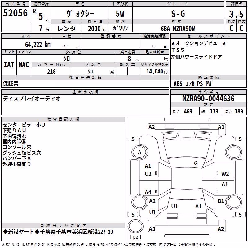 TOYOTA VOXY