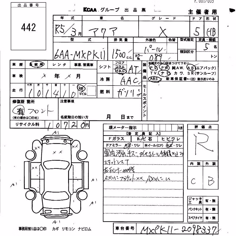 TOYOTA AQUA