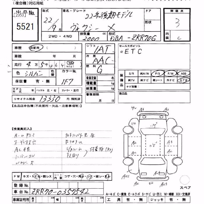 TOYOTA VOXY