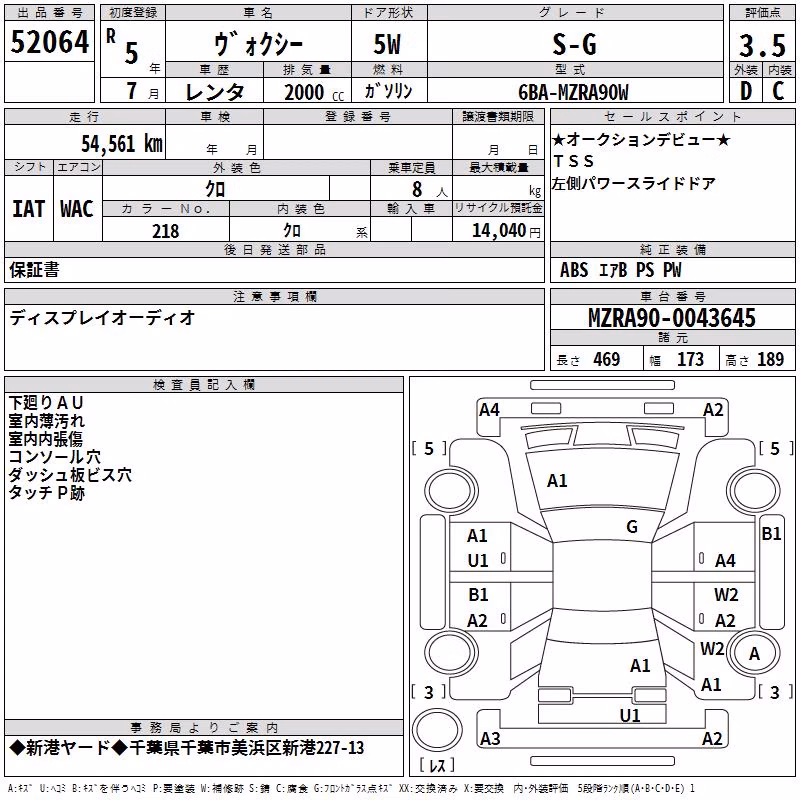 TOYOTA VOXY