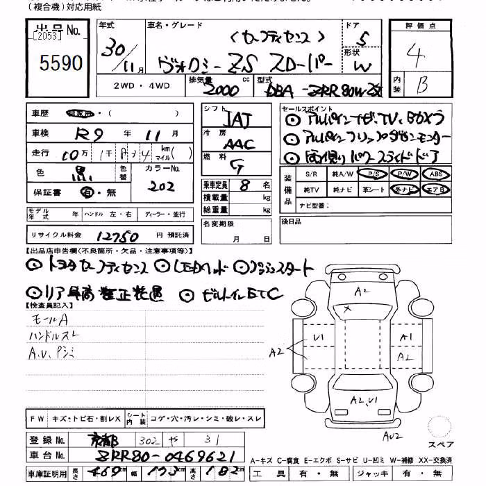 TOYOTA VOXY