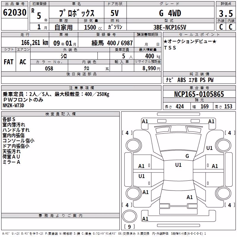 TOYOTA PROBOX