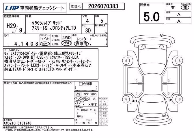 TOYOTA CROWN