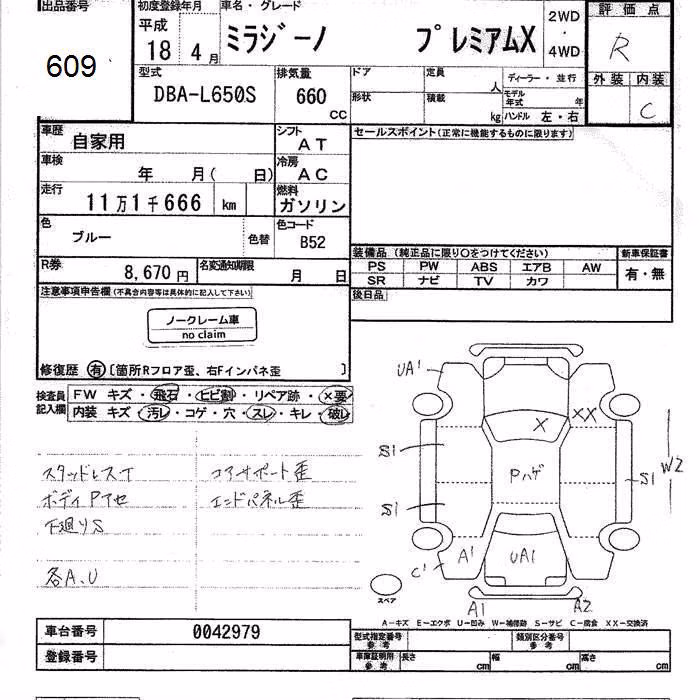 DAIHATSU MIRA GINO