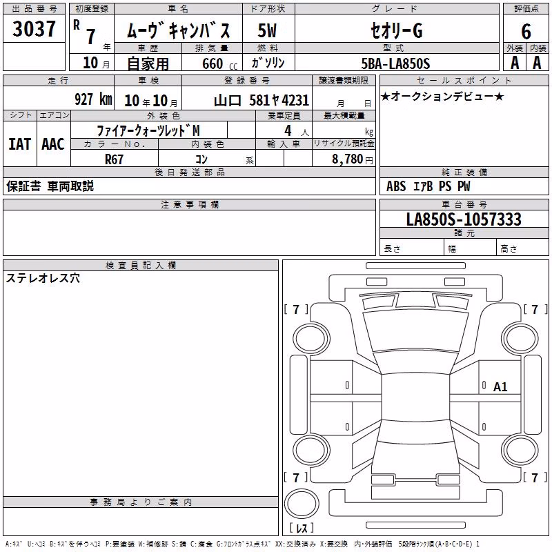 DAIHATSU MOVE CANBUS