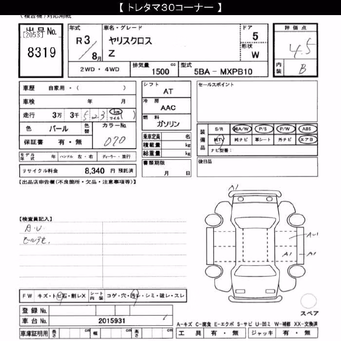 TOYOTA YARIS CROSS