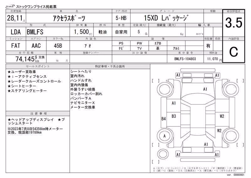 MAZDA AXELA