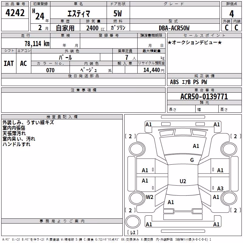 TOYOTA ESTIMA