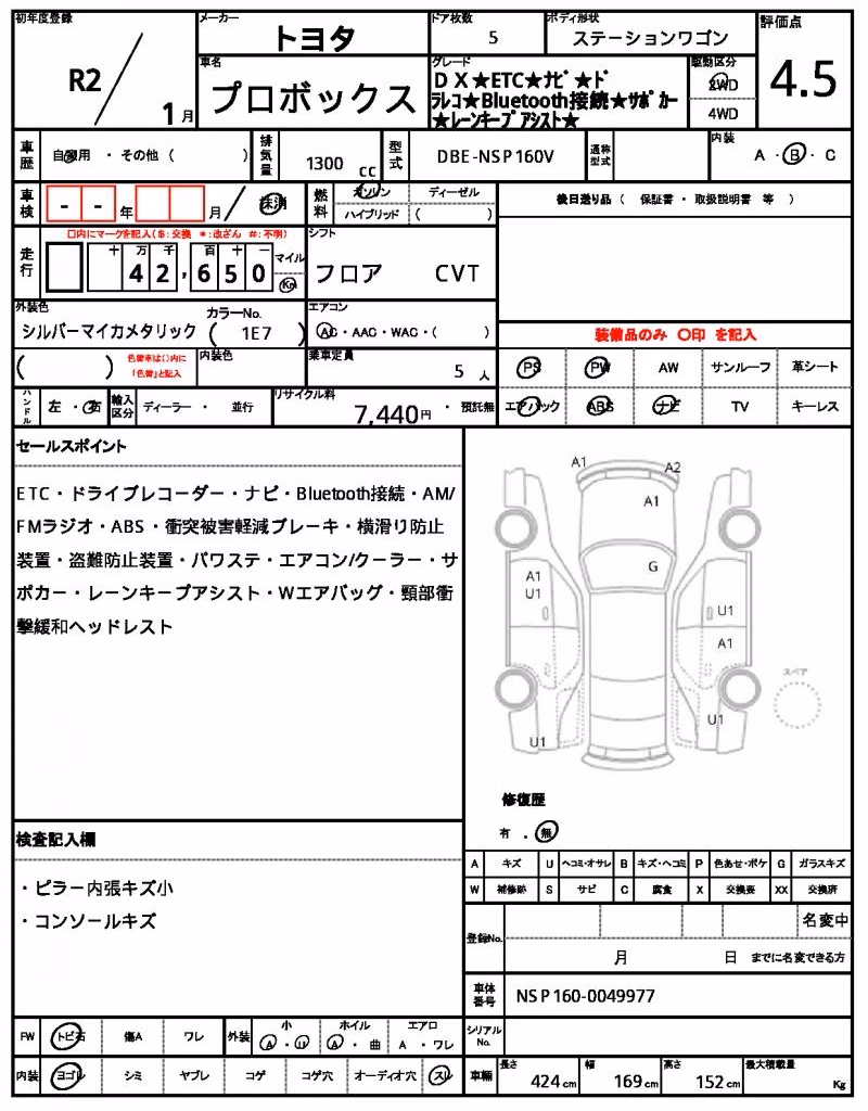 TOYOTA PROBOX