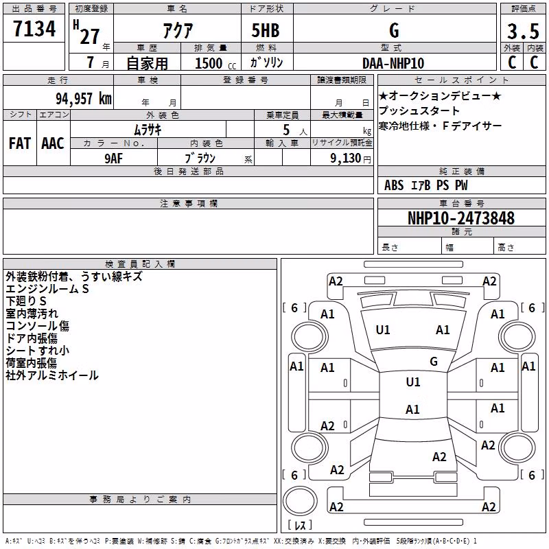 TOYOTA AQUA