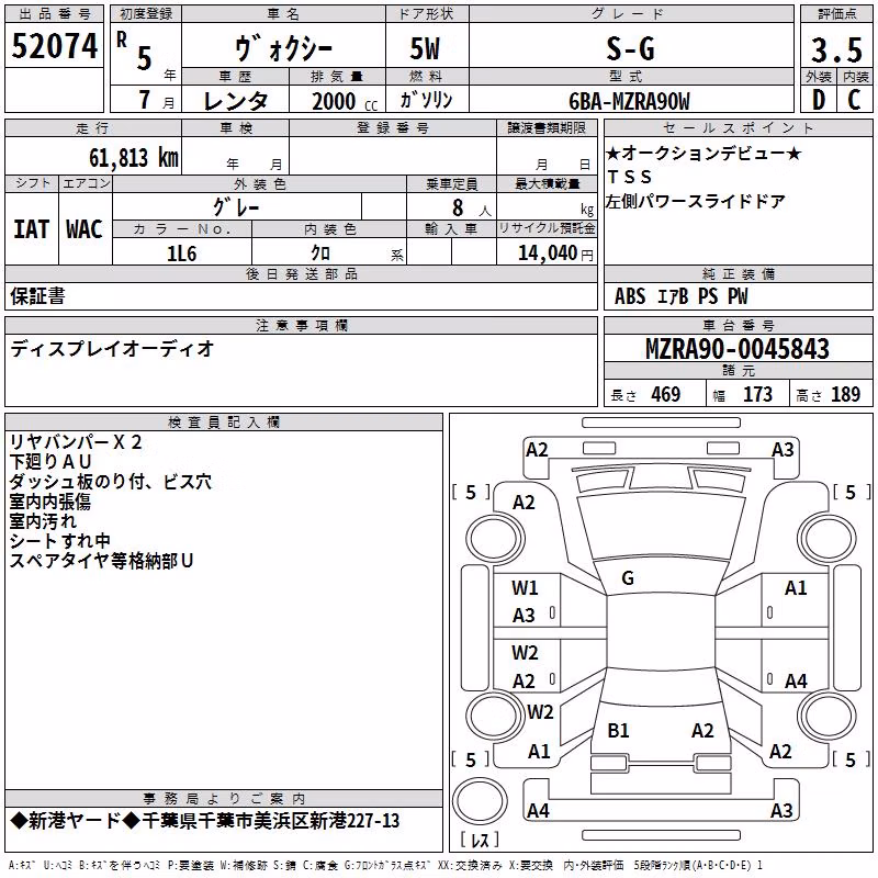TOYOTA VOXY