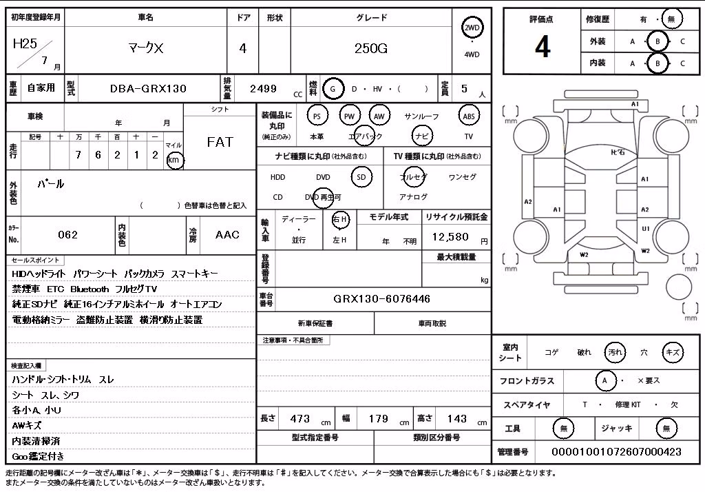 TOYOTA MARK X