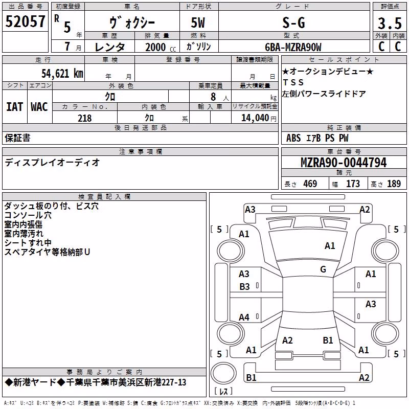 TOYOTA VOXY