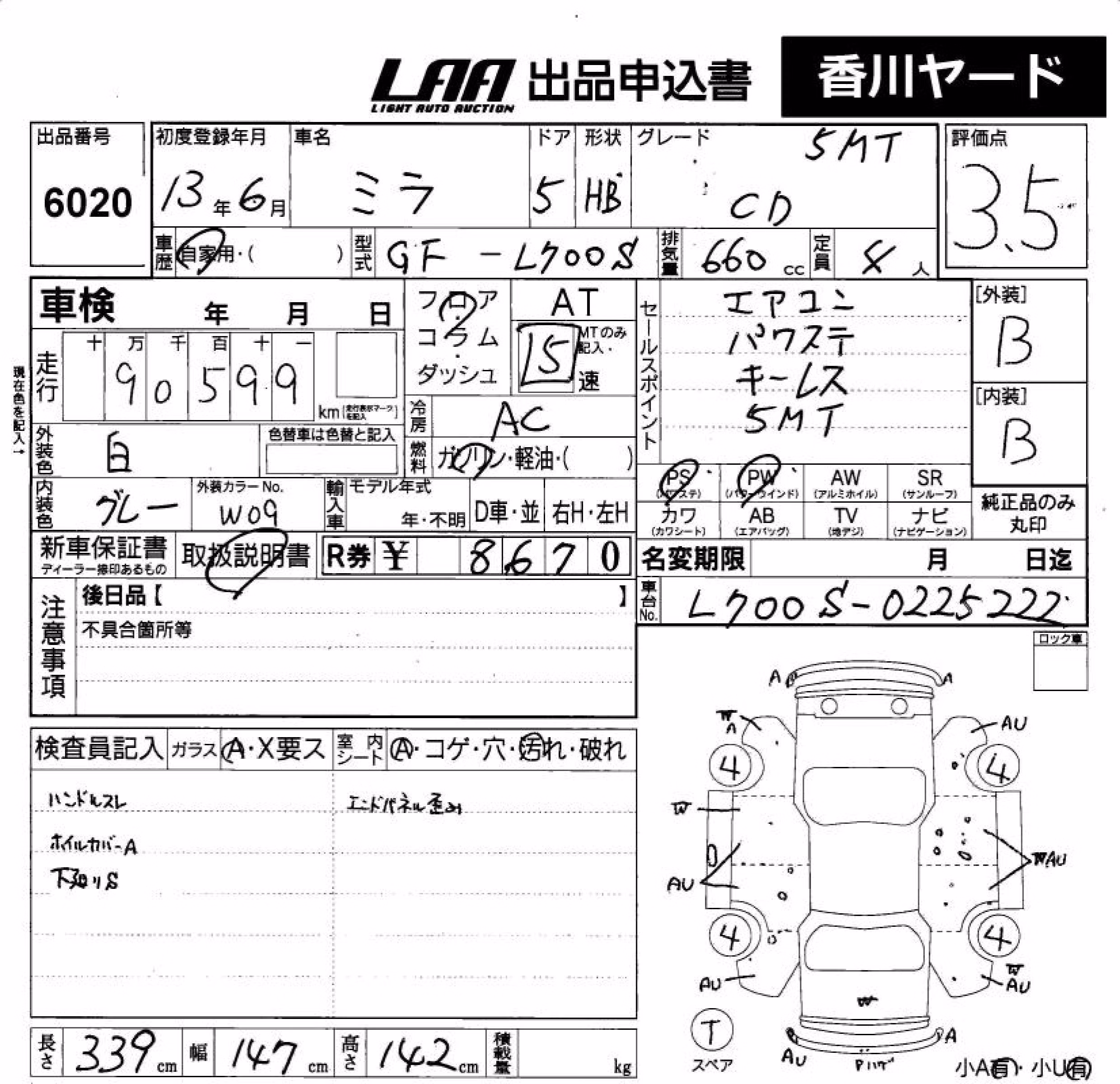 DAIHATSU MIRA