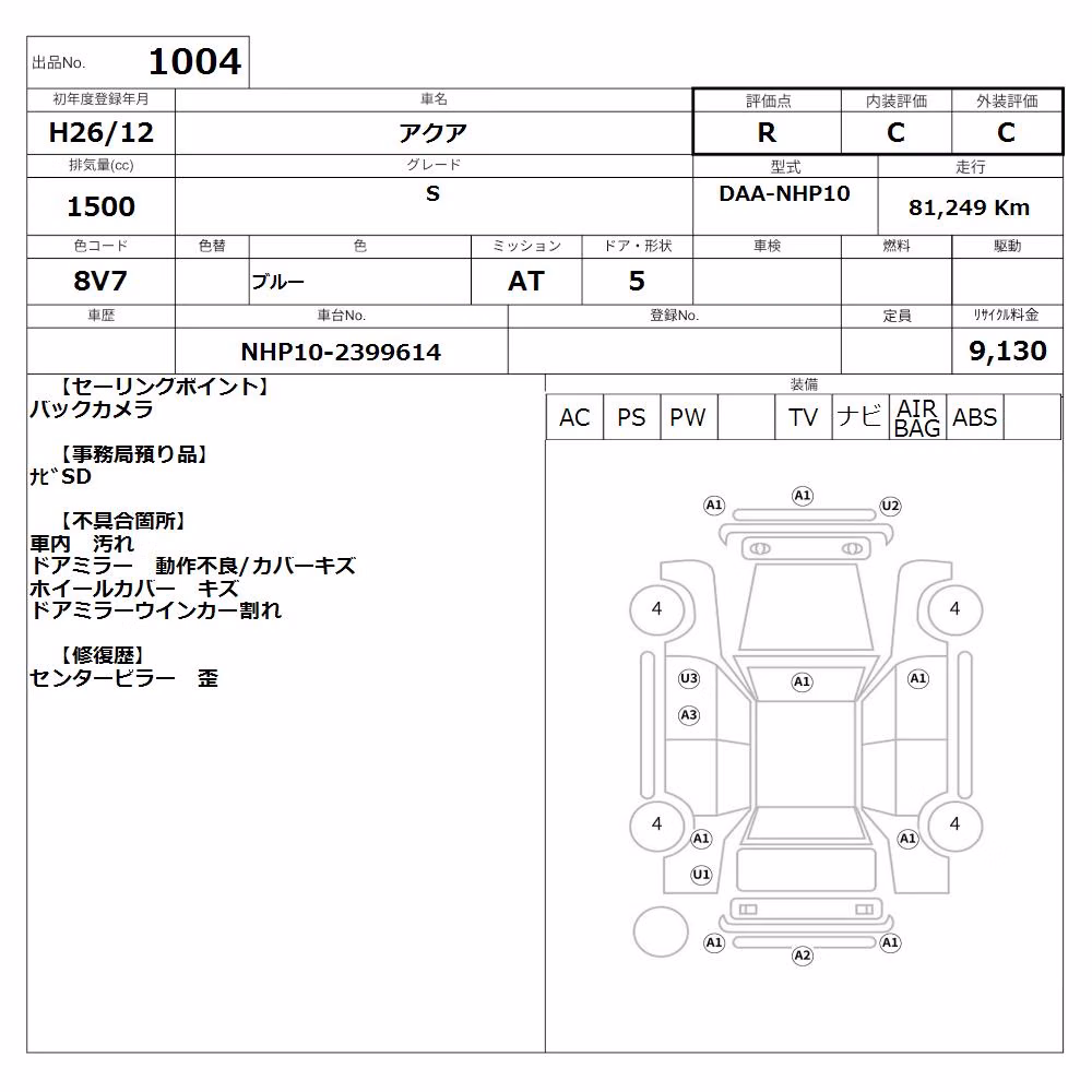 TOYOTA AQUA