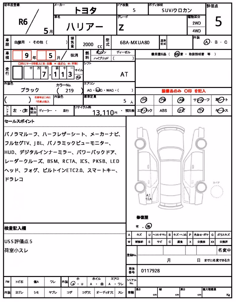 TOYOTA HARRIER