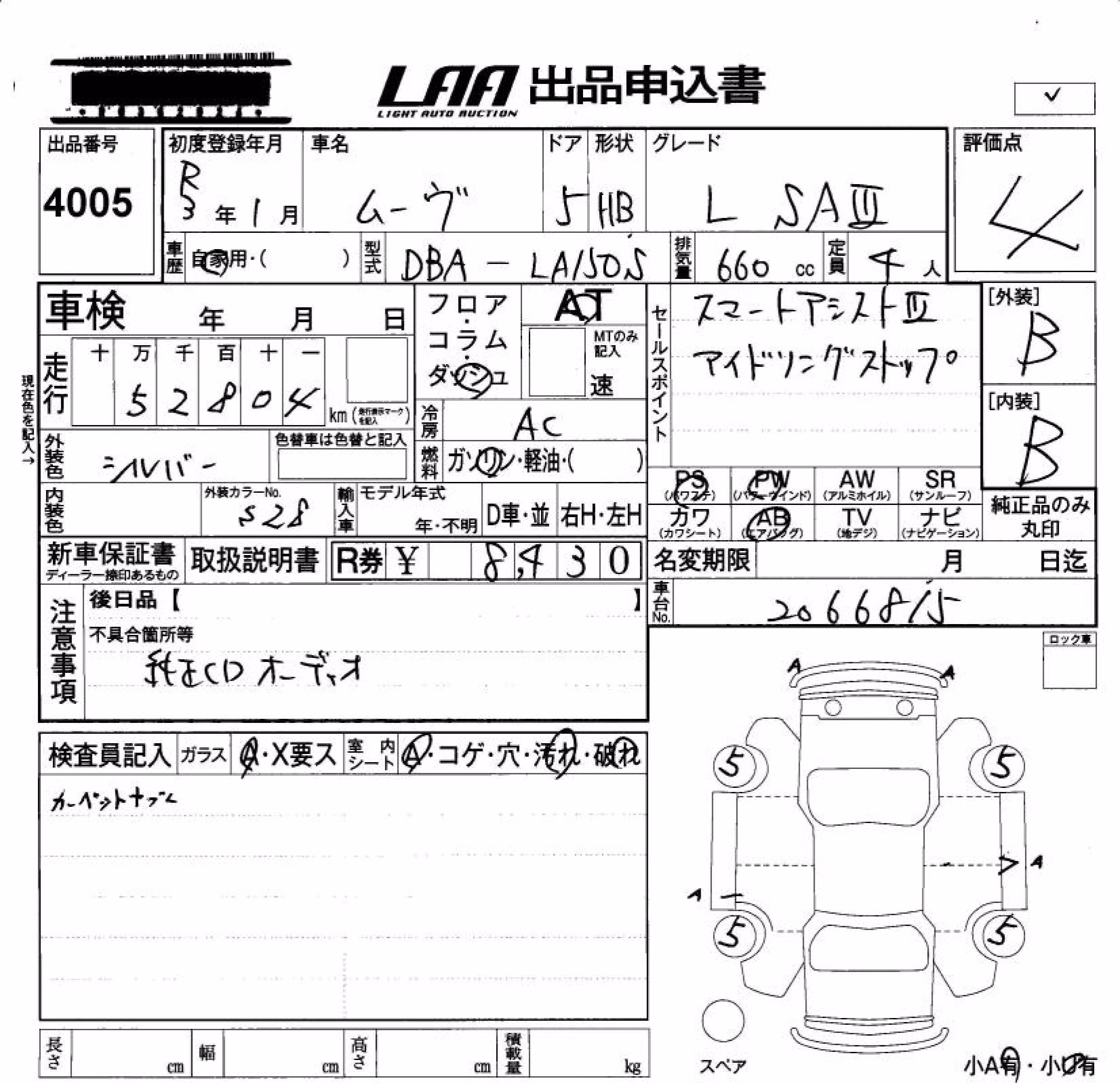 DAIHATSU MOVE