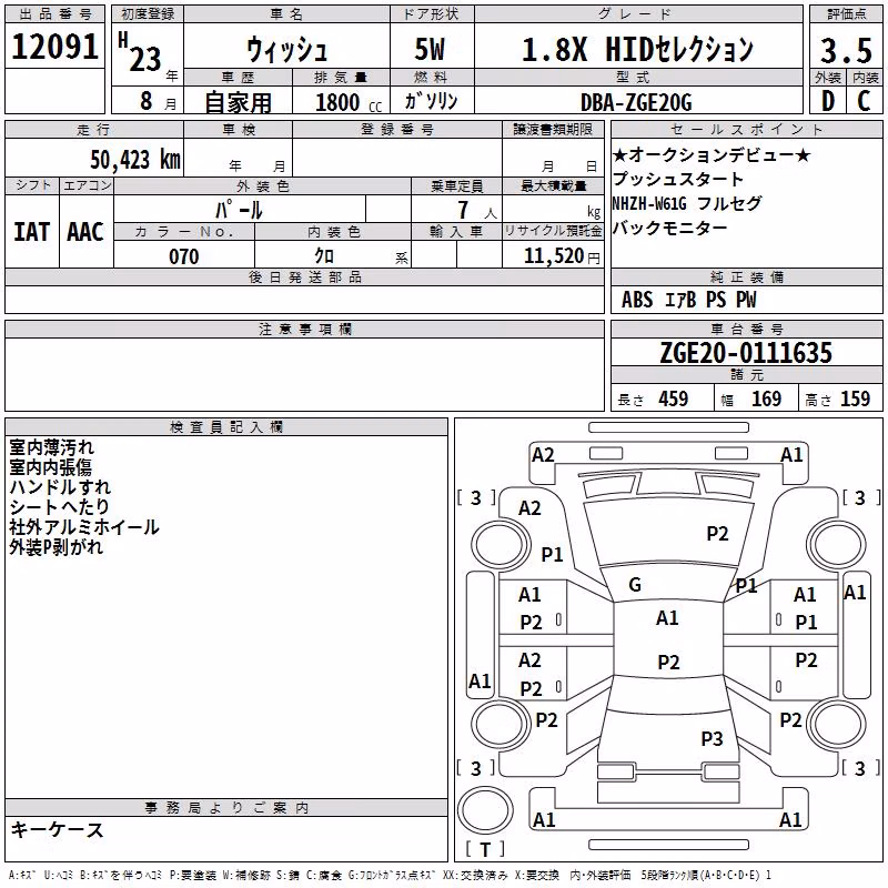 TOYOTA WISH